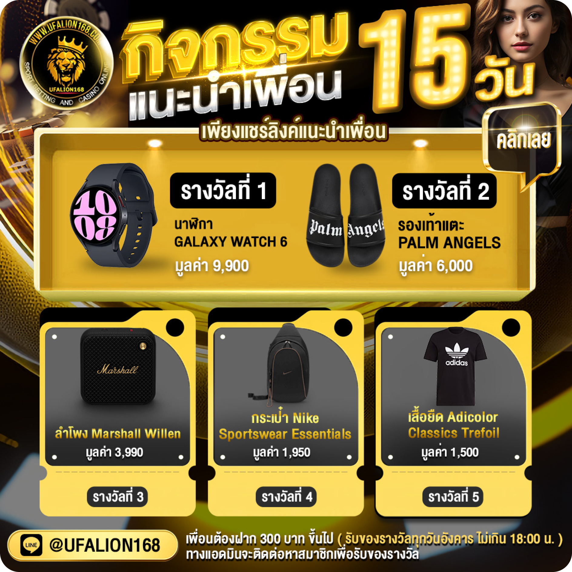 Event Holder 2